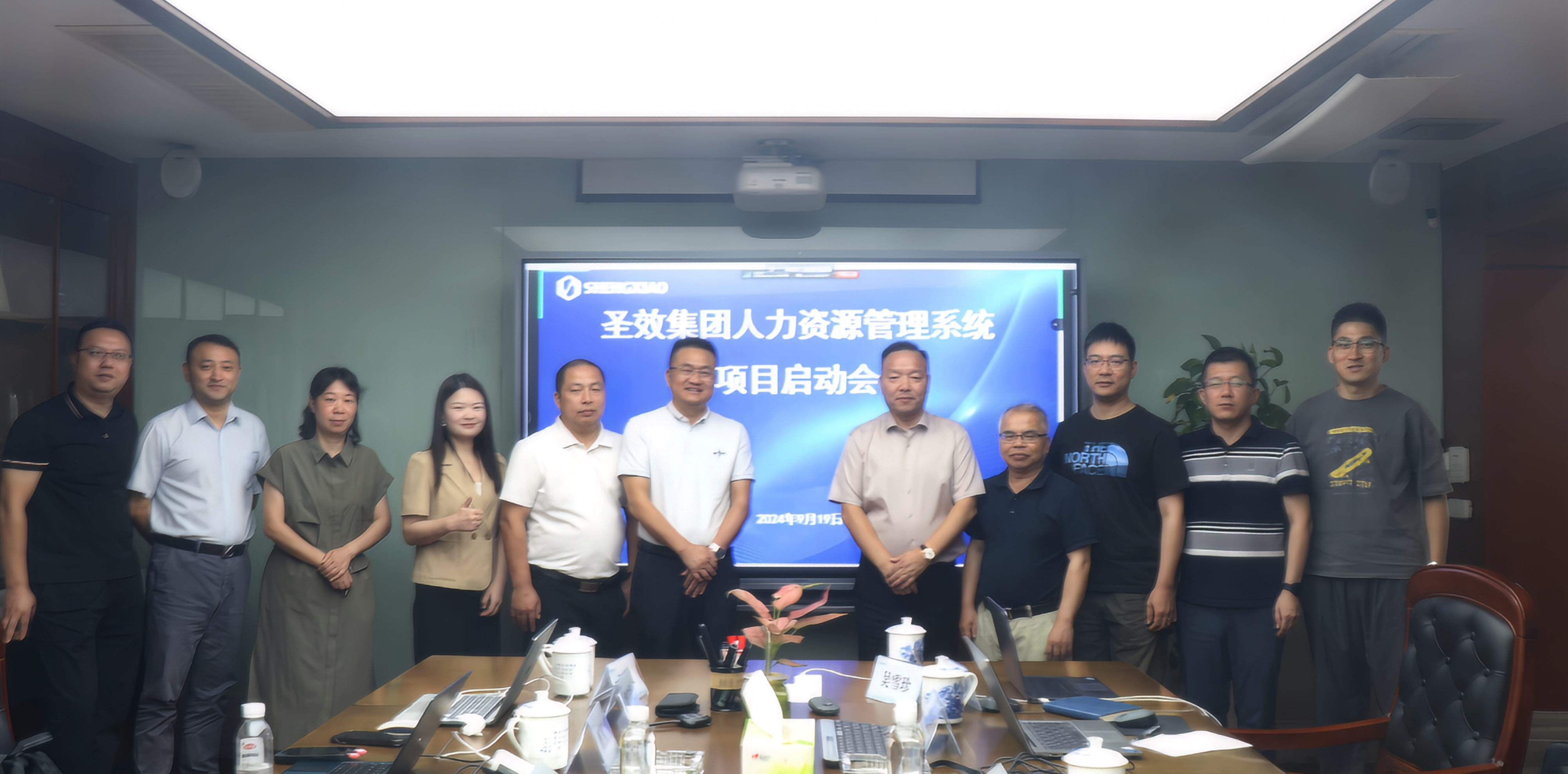 圣效集團啟動人力資源管理系統項目